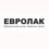 ЕВРОЛАК 