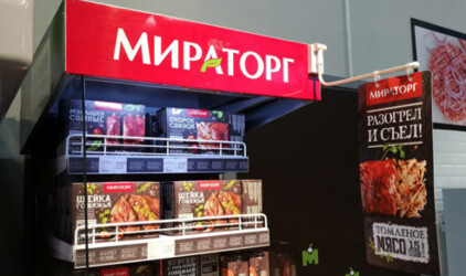 Холдинг «Мираторг» объявил о планах создания четырёх сотен рабочих мест