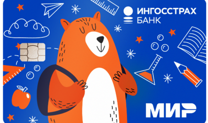 Ингосстрах Банк запустил программу «Приведи друга»
