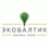 Экобалтик