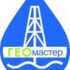 ООО "Гео Мастер Клд"