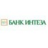 Интеза