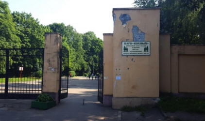 Конкурс на благоустройство Южного парка в Калининграде не состоялся