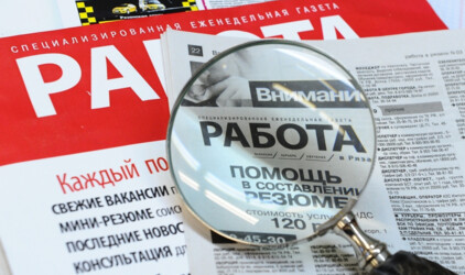 В Калининградской области на создание временных рабочих мест выделили 111,5 млн рублей