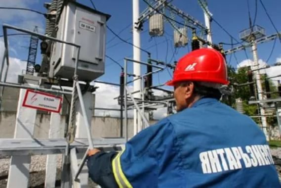 «Янтарьэнерго» представило макет зарядной станции для электротранспорта 
