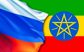 Россия и Эфиопия продолжают развивать сотрудничество в сфере недропользования
