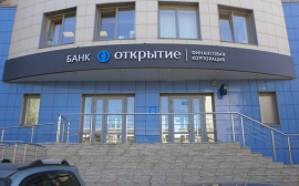 Банк «Открытие» договорился о сотрудничестве с Центром «Моспром»