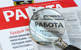 В Калининграде назвали самые высокооплачиваемые вакансии в июле