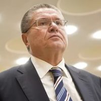 Улюкаев: В 2016 году инфляция в РФ составит 6,5%