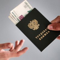 С 1 июля МРОТ в РФ повысили до 7,5 тыс. рублей