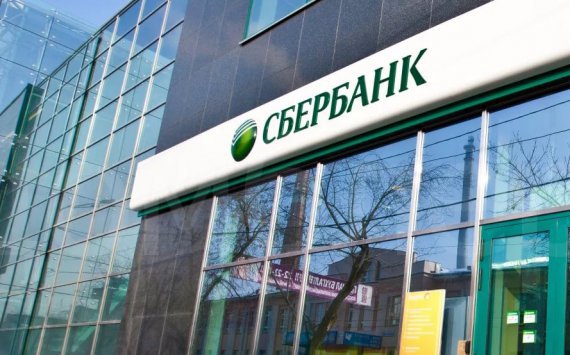 Сбербанк запустит в Калининградской области уникальный  проект 