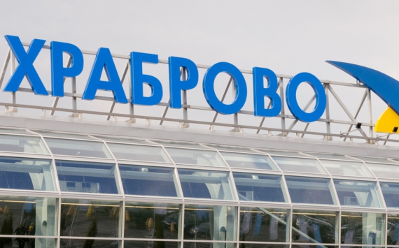 Аэропорт Калининграда превратят в авиационный хаб